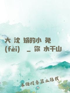 劉大壯沈麗娟的小說免費(fèi)閱讀