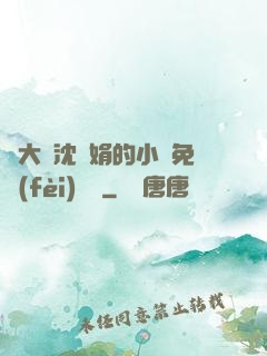 劉大壯沈麗娟的小說免費(fèi)閱讀