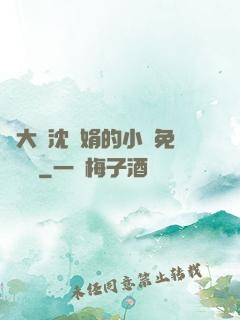 劉大壯沈麗娟的小說免費閱讀
