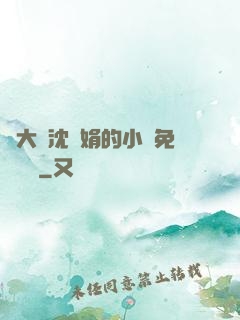 劉大壯沈麗娟的小說免費閱讀