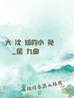 劉大壯沈麗娟的小說免費閱讀