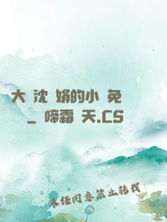 劉大壯沈麗娟的小說免費閱讀