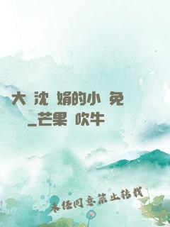 劉大壯沈麗娟的小說免費閱讀