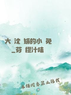 劉大壯沈麗娟的小說免費閱讀