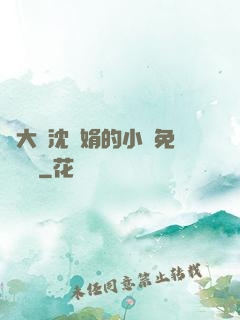 劉大壯沈麗娟的小說免費閱讀