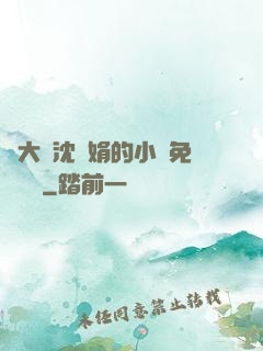 劉大壯沈麗娟的小說免費閱讀