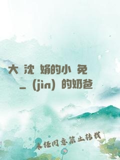 劉大壯沈麗娟的小說免費閱讀