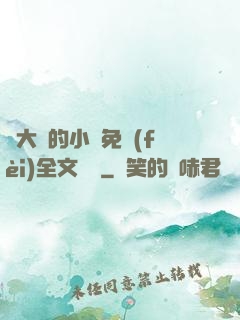 劉大壯的小說免費(fèi)全文閱讀
