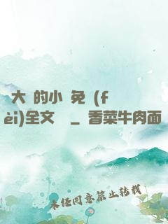 劉大壯的小說免費(fèi)全文閱讀