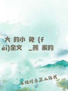 劉大壯的小說免費(fèi)全文閱讀