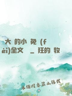劉大壯的小說免費(fèi)全文閱讀