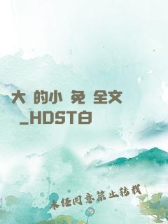 劉大壯的小說免費全文閱讀