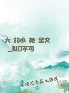劉大壯的小說免費全文閱讀