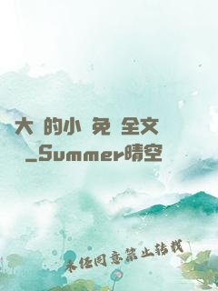 劉大壯的小說免費全文閱讀