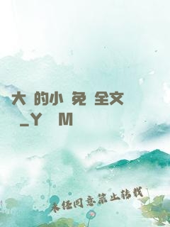 劉大壯的小說免費全文閱讀