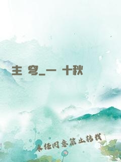 劍主蒼穹