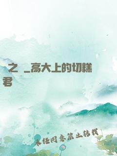 劍之極