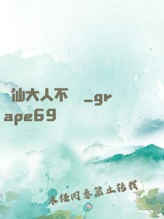 劍仙大人不會敗