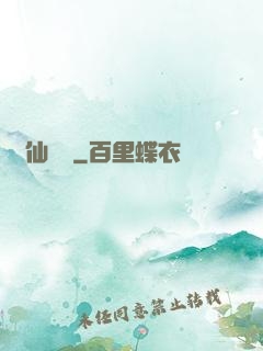 劍仙純陽