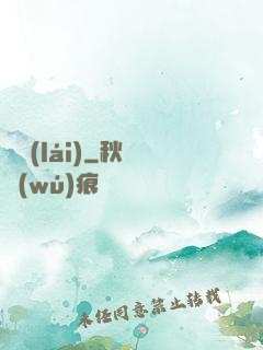 劍來(lái)