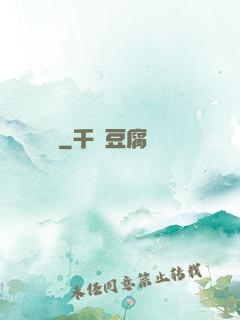 劍來