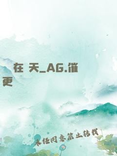 劍俠在諸天
