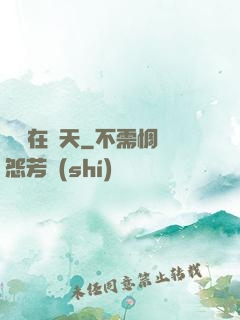 劍俠在諸天