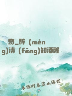 劍傳奇