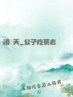 劍凌諸天