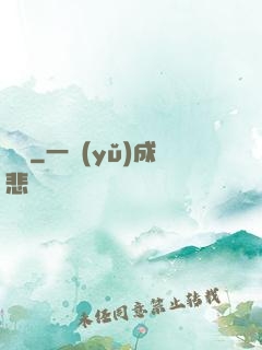 劍剎
