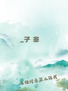 劍剎