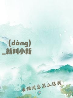 劍動(dòng)無極