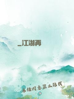 劍動無極
