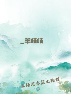 劍動無極