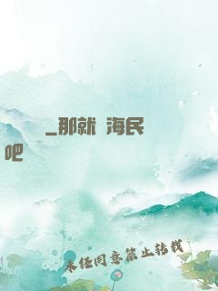 劍動無極