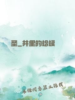 劍圣