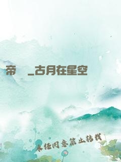 劍帝歸來