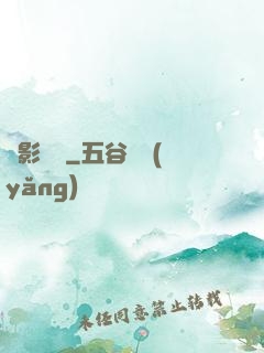 劍影傳說