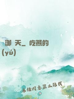 劍御蒼天