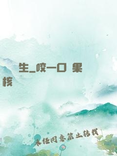 劍斬蒼生