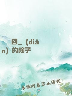 劍斷輪回