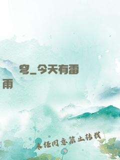 劍極蒼穹