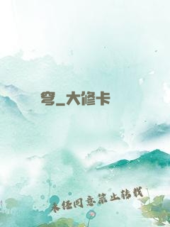 劍極蒼穹