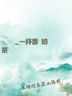 劍氣驚鴻
