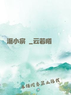劍派小宗師