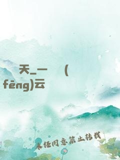 劍滅諸天