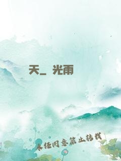 劍滅諸天