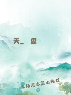 劍滅諸天