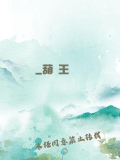 劍獄