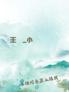 劍王傳說